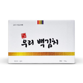 이가 우리 백김치 10kg