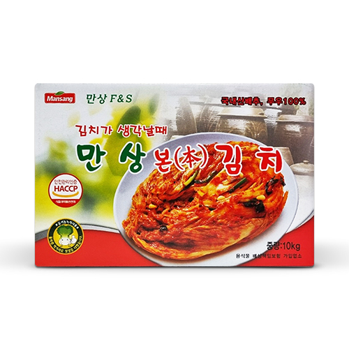 만상본김치 3kg